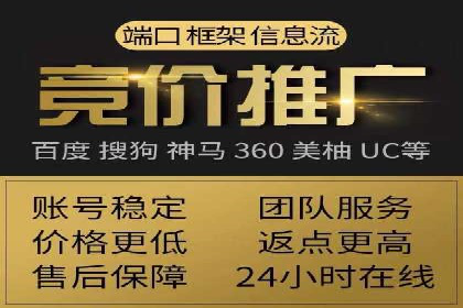 竞价SEM托管解决方案：企业广告投放新思路