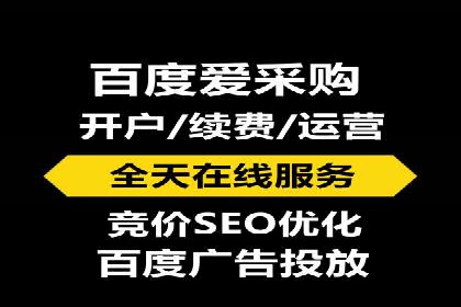 百度推广运营策略大揭秘：提升转化率的技巧